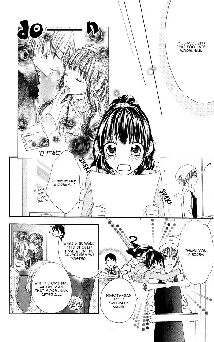 Plastic Girl Chapter 2 32